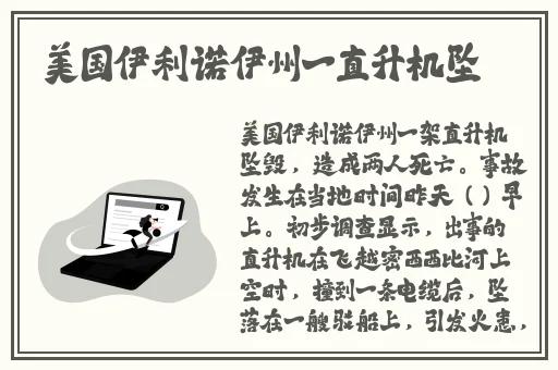 花季传媒黄版
